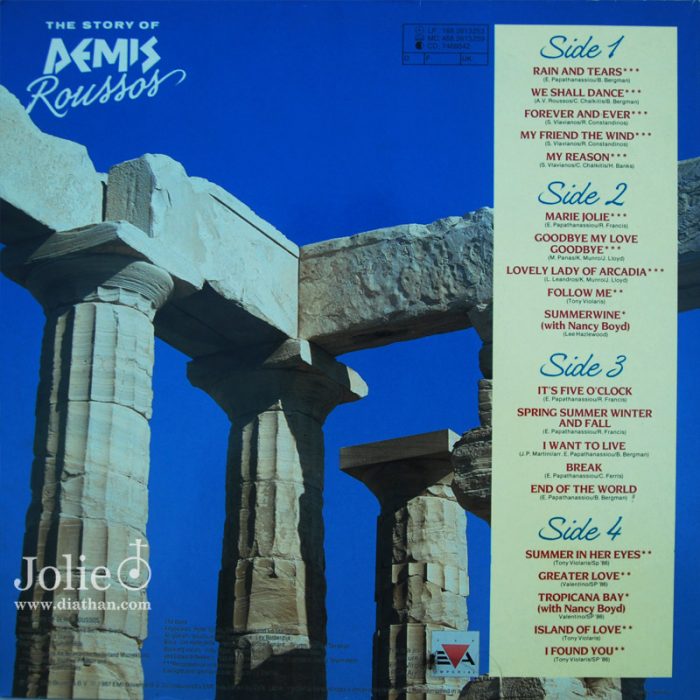 demis rousso lp, vinyl